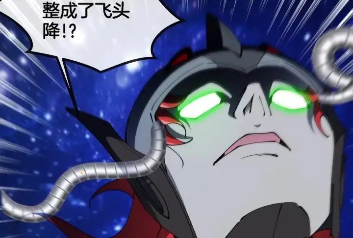 《重生为怪兽什么鬼》第184话 坐着脑袋飞起图35