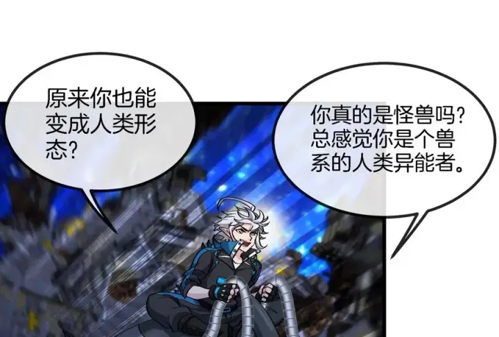 《重生为怪兽什么鬼》第184话 坐着脑袋飞起图43