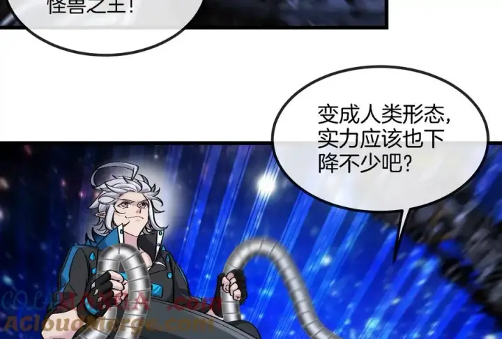 《重生为怪兽什么鬼》第184话 坐着脑袋飞起图45