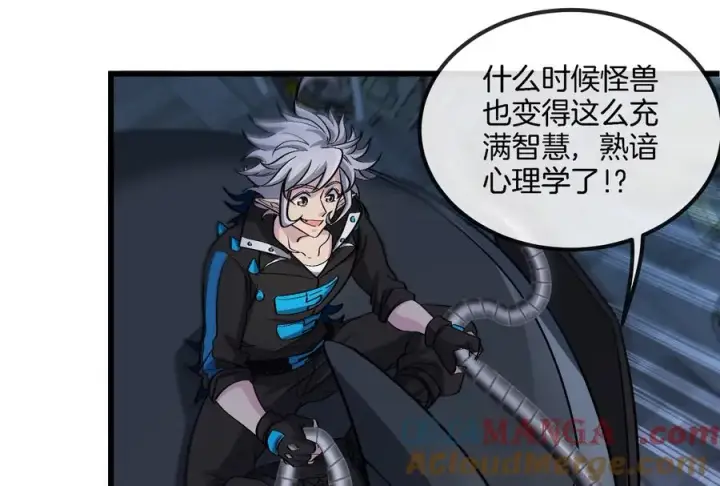 《重生为怪兽什么鬼》第184话 坐着脑袋飞起图49