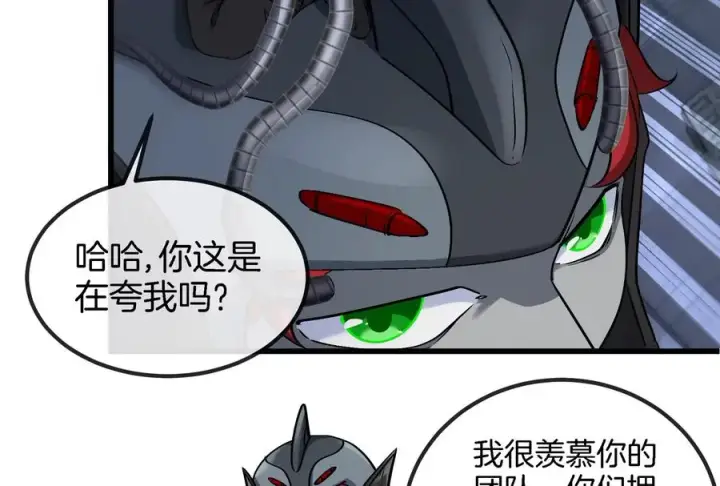 《重生为怪兽什么鬼》第184话 坐着脑袋飞起图50