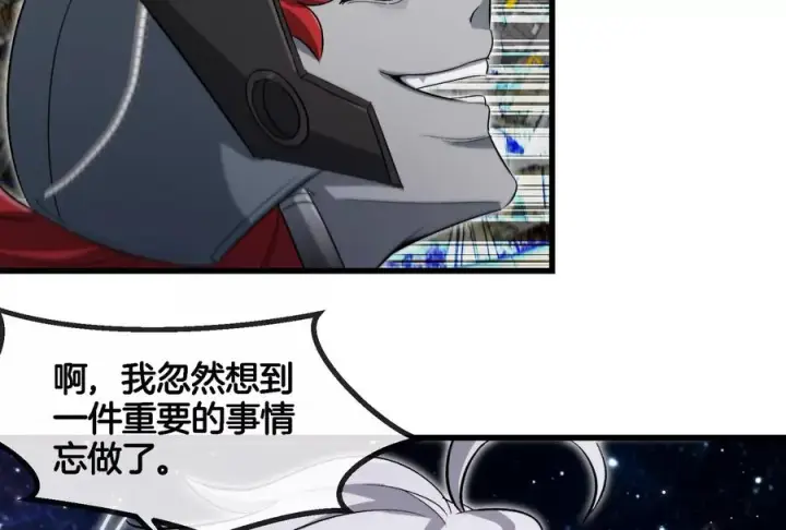 《重生为怪兽什么鬼》第184话 坐着脑袋飞起图59