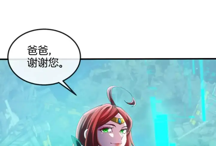 《重生为怪兽什么鬼》第184话 坐着脑袋飞起图6