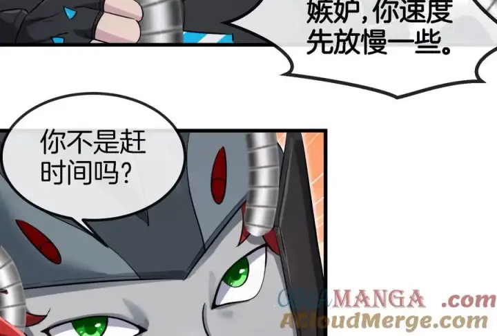 《重生为怪兽什么鬼》第184话 坐着脑袋飞起图61