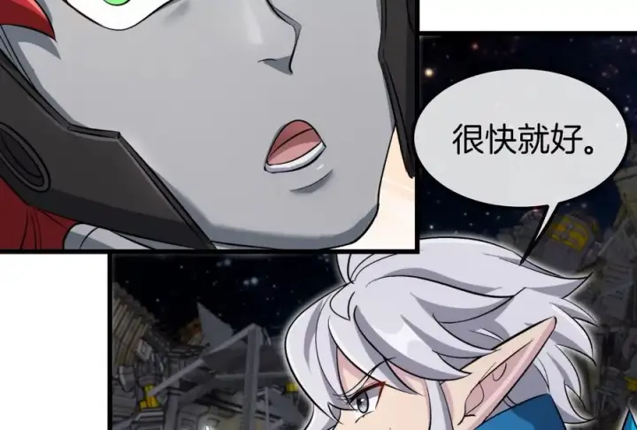 《重生为怪兽什么鬼》第184话 坐着脑袋飞起图62