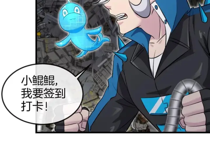 《重生为怪兽什么鬼》第184话 坐着脑袋飞起图63