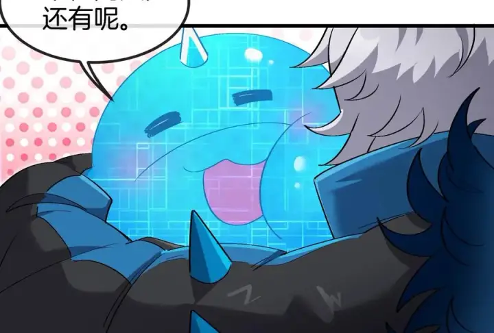 《重生为怪兽什么鬼》第184话 坐着脑袋飞起图72