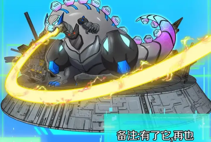 《重生为怪兽什么鬼》第184话 坐着脑袋飞起图74