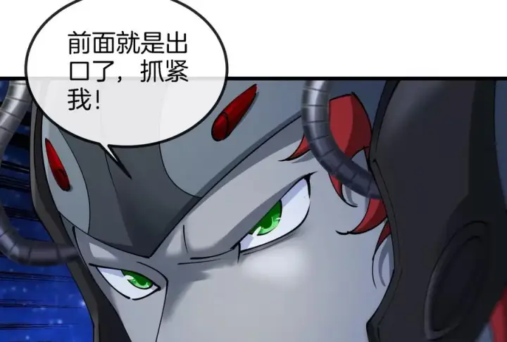 《重生为怪兽什么鬼》第184话 坐着脑袋飞起图90