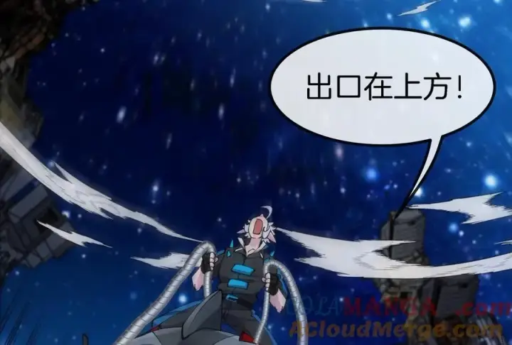 《重生为怪兽什么鬼》第184话 坐着脑袋飞起图97