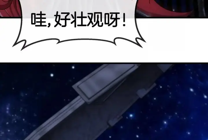 《重生为怪兽什么鬼》第184话 坐着脑袋飞起图99