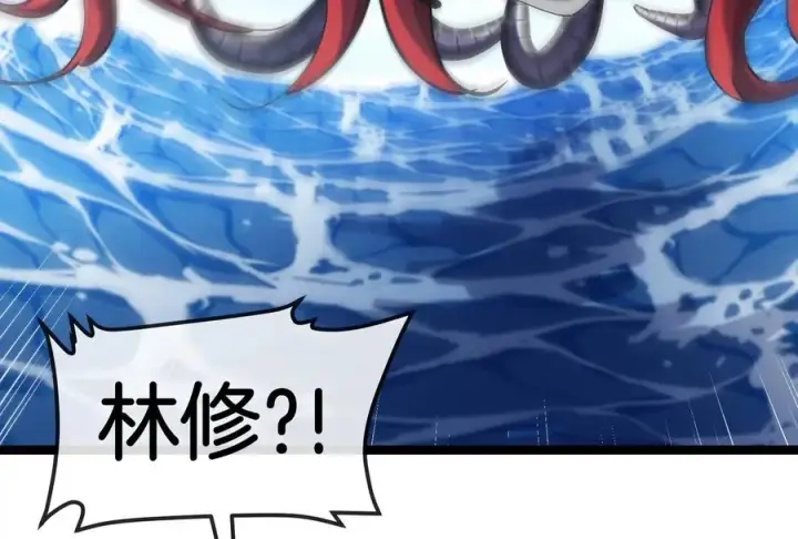 《重生为怪兽什么鬼》第185话 差点发生交通事故图108