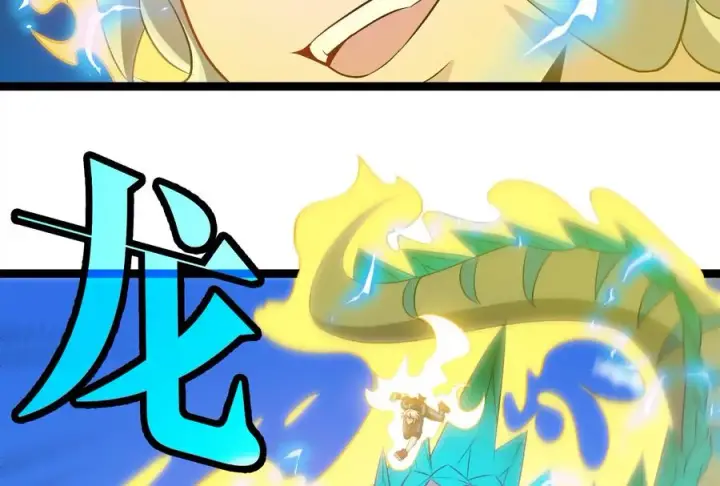 《重生为怪兽什么鬼》第185话 差点发生交通事故图127