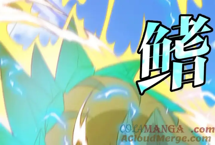 《重生为怪兽什么鬼》第185话 差点发生交通事故图129