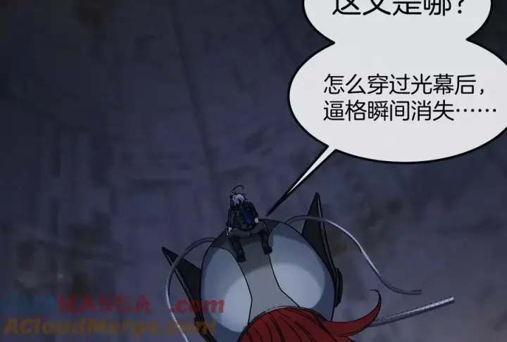 《重生为怪兽什么鬼》第185话 差点发生交通事故图17
