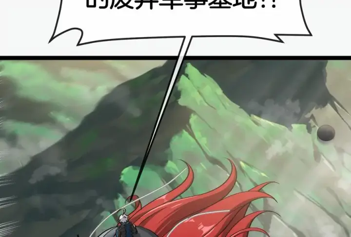 《重生为怪兽什么鬼》第185话 差点发生交通事故图30