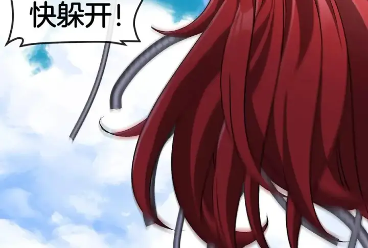 《重生为怪兽什么鬼》第185话 差点发生交通事故图38