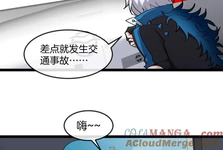 《重生为怪兽什么鬼》第185话 差点发生交通事故图45