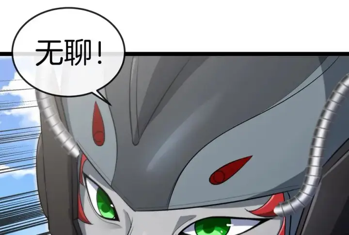 《重生为怪兽什么鬼》第185话 差点发生交通事故图50