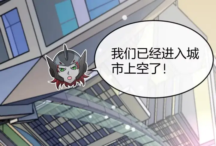 《重生为怪兽什么鬼》第185话 差点发生交通事故图52