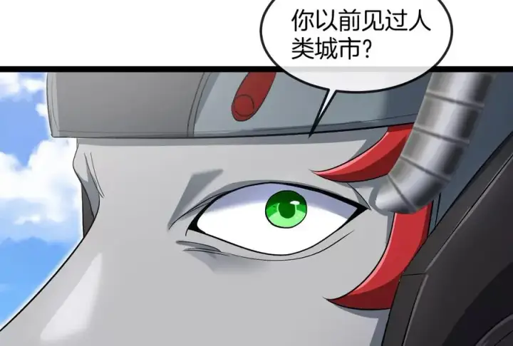 《重生为怪兽什么鬼》第185话 差点发生交通事故图60