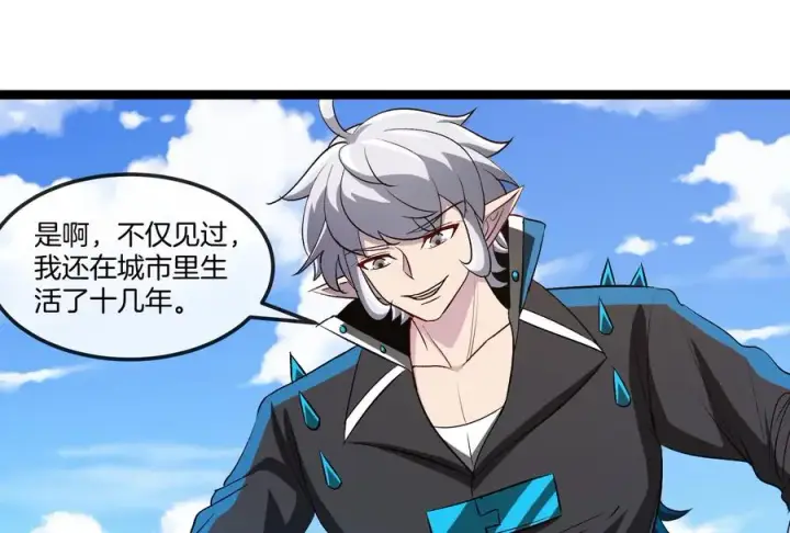 《重生为怪兽什么鬼》第185话 差点发生交通事故图62