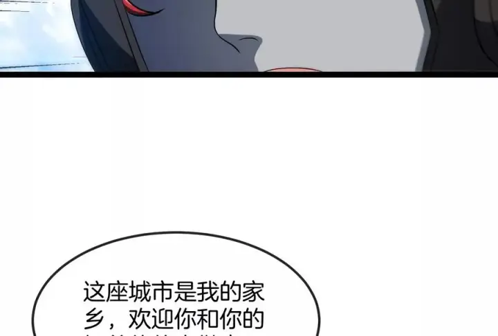 《重生为怪兽什么鬼》第185话 差点发生交通事故图71