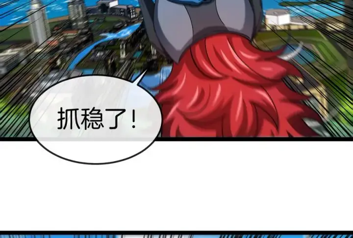 《重生为怪兽什么鬼》第185话 差点发生交通事故图80