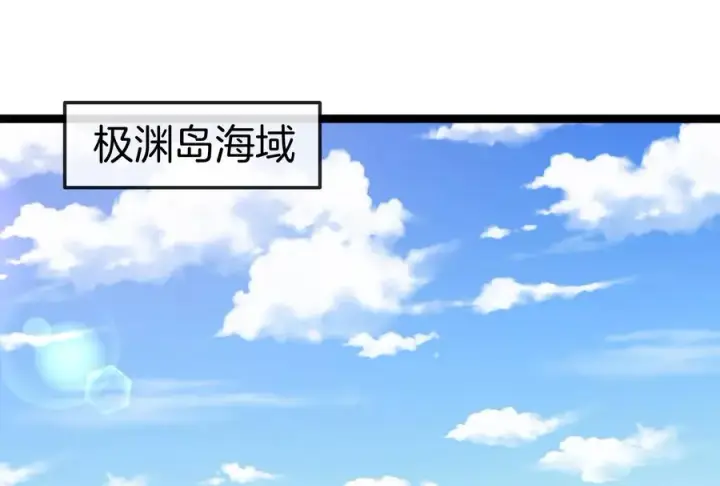 《重生为怪兽什么鬼》第185话 差点发生交通事故图88