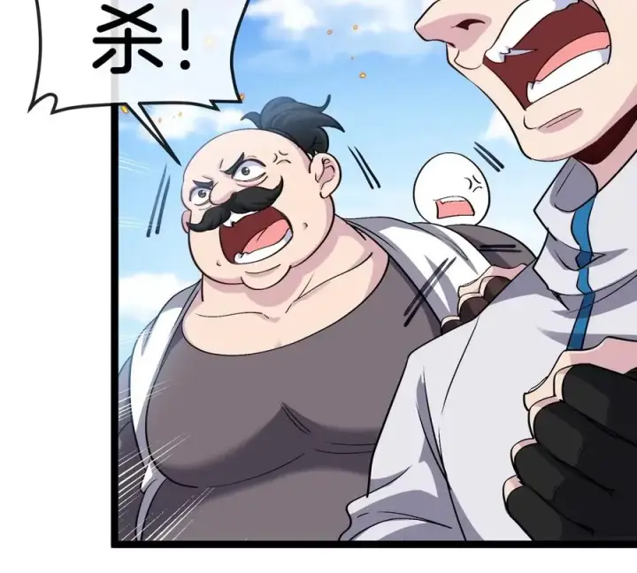 《重生为怪兽什么鬼》第186话 夺舍暴食图18