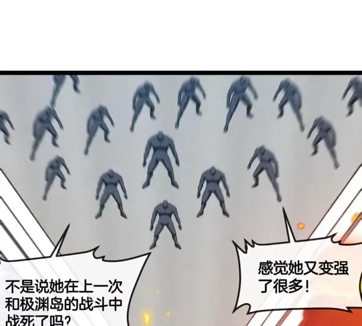 《重生为怪兽什么鬼》第186话 夺舍暴食图26