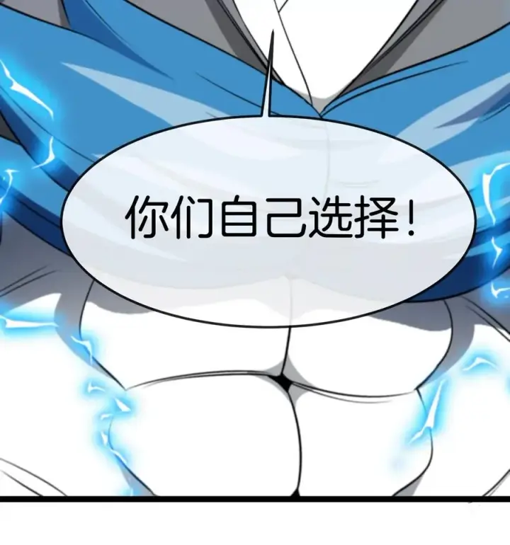 《重生为怪兽什么鬼》第186话 夺舍暴食图36