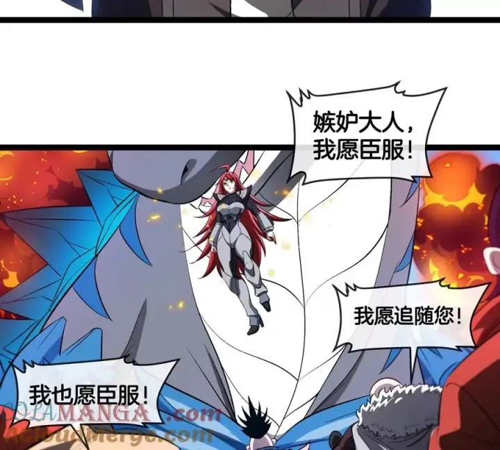 《重生为怪兽什么鬼》第186话 夺舍暴食图41