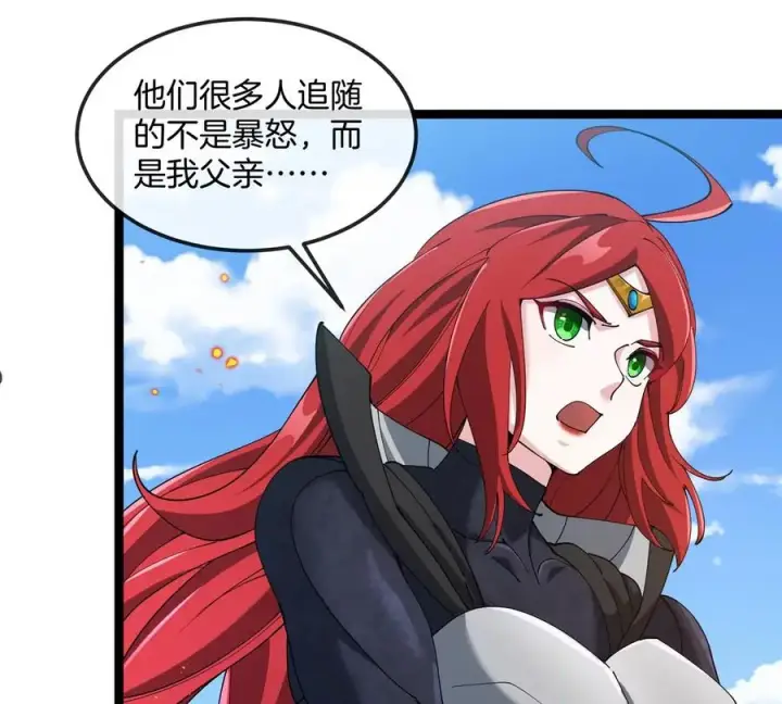 《重生为怪兽什么鬼》第186话 夺舍暴食图44