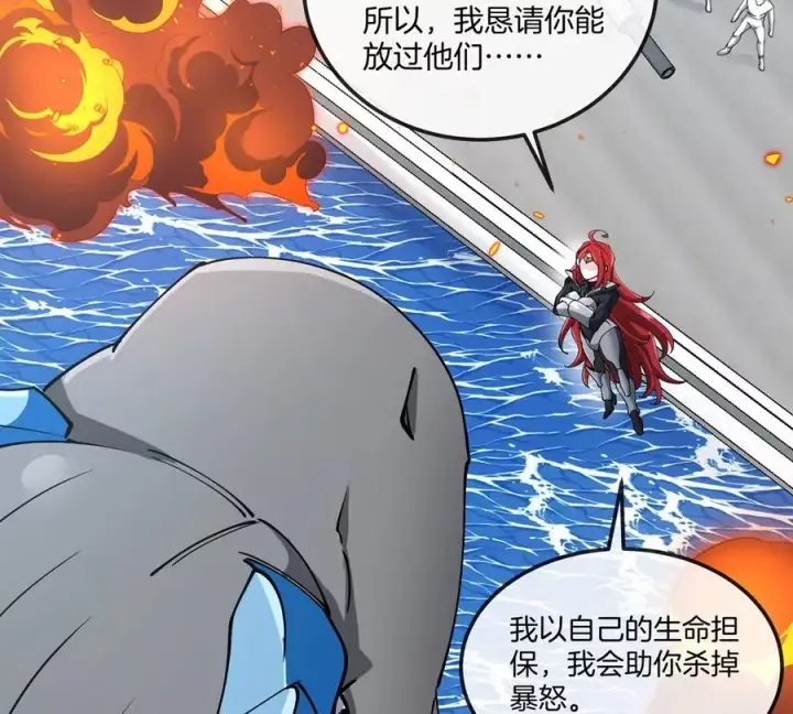 《重生为怪兽什么鬼》第186话 夺舍暴食图46