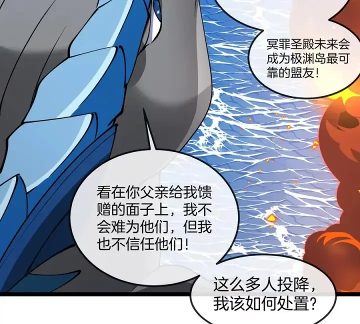 《重生为怪兽什么鬼》第186话 夺舍暴食图47