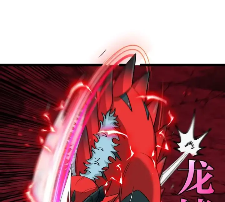 《重生为怪兽什么鬼》第186话 夺舍暴食图66