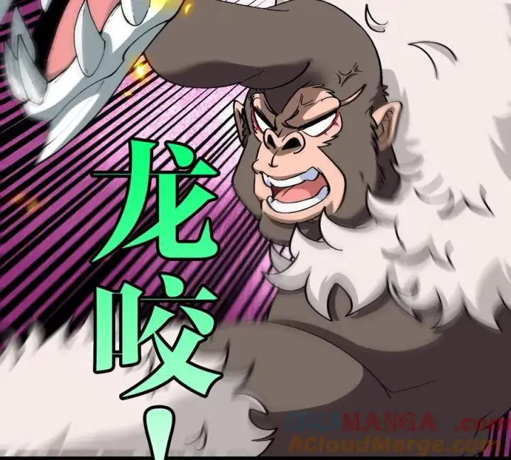《重生为怪兽什么鬼》第186话 夺舍暴食图69