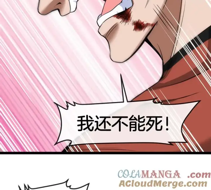 《重生为怪兽什么鬼》第186话 夺舍暴食图85