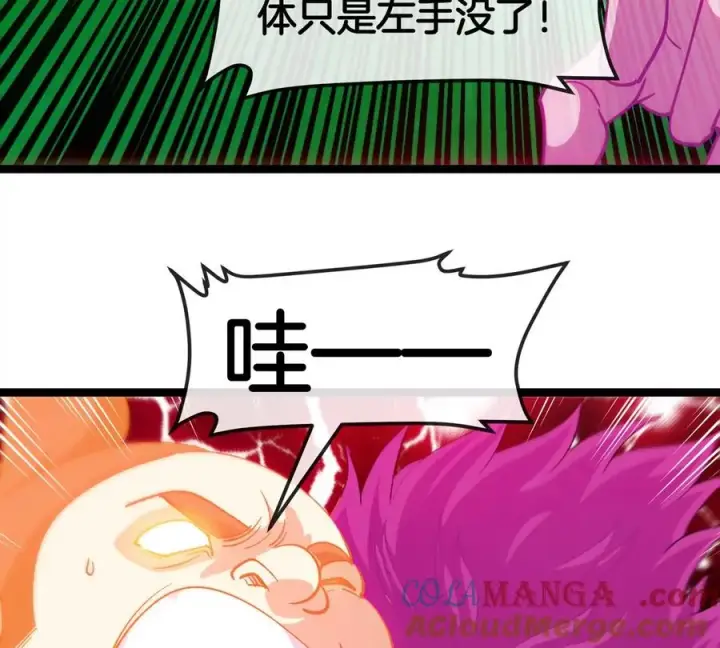 《重生为怪兽什么鬼》第186话 夺舍暴食图97