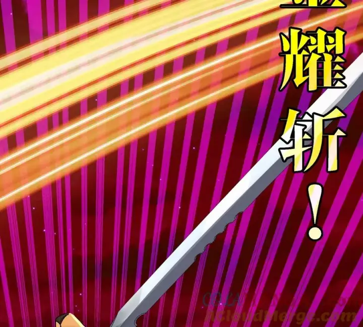 《重生为怪兽什么鬼》第187话 清理门户图10