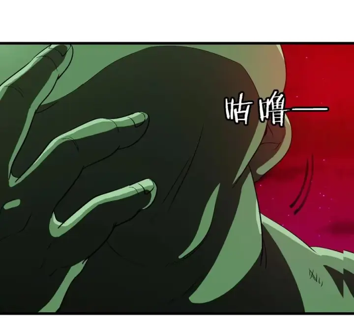 《重生为怪兽什么鬼》第187话 清理门户图20