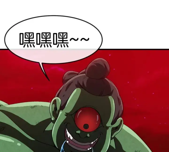 《重生为怪兽什么鬼》第187话 清理门户图21