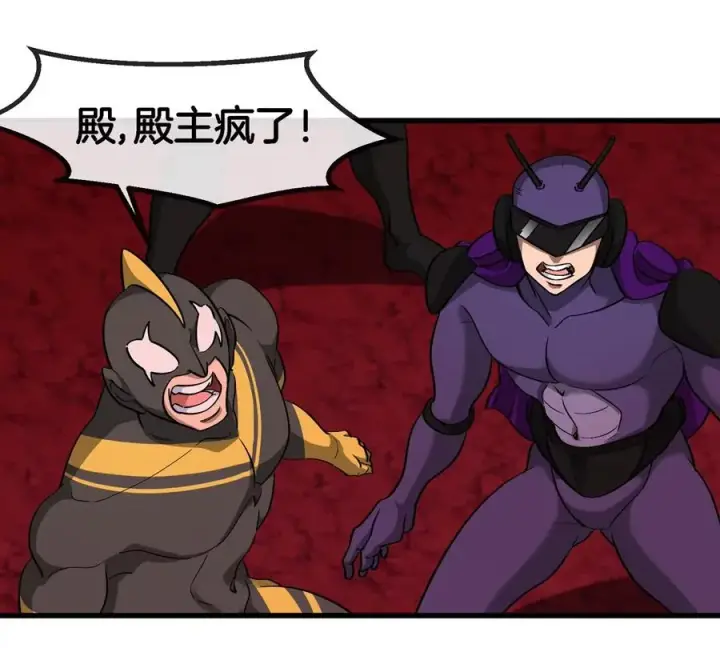 《重生为怪兽什么鬼》第187话 清理门户图30