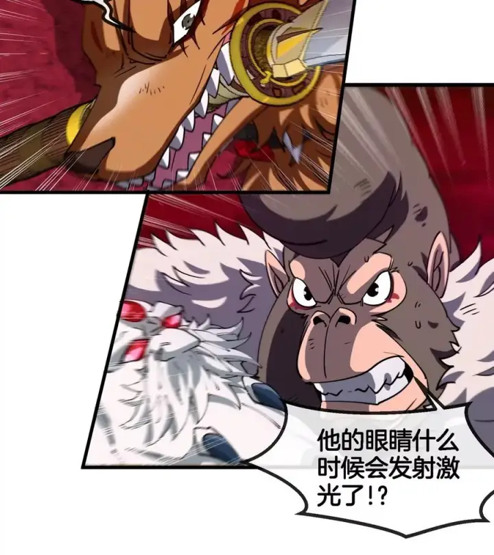 《重生为怪兽什么鬼》第187话 清理门户图47