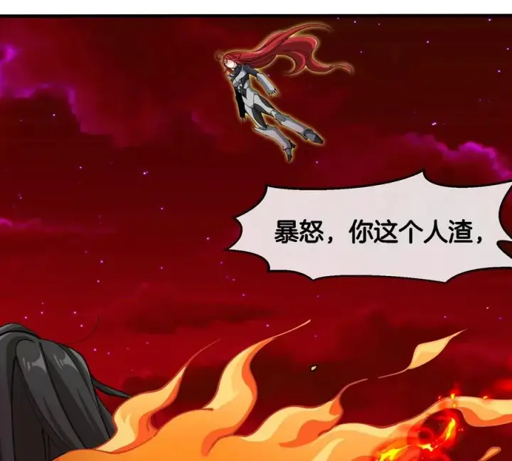 《重生为怪兽什么鬼》第187话 清理门户图60