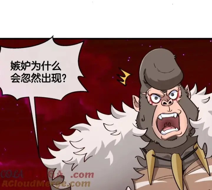 《重生为怪兽什么鬼》第187话 清理门户图67