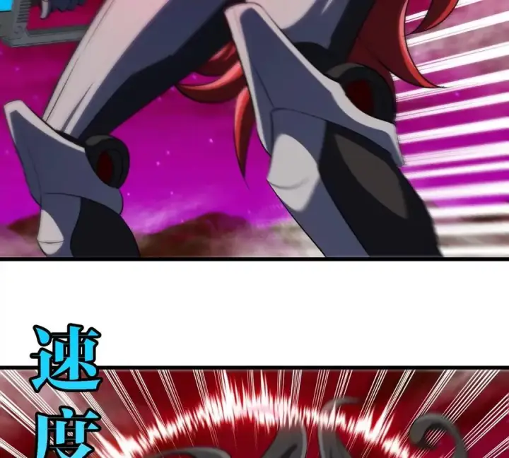 《重生为怪兽什么鬼》第188话 二打一图22
