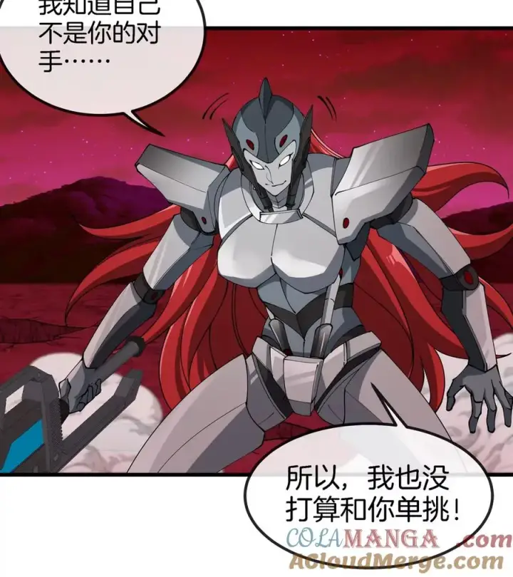 《重生为怪兽什么鬼》第188话 二打一图29