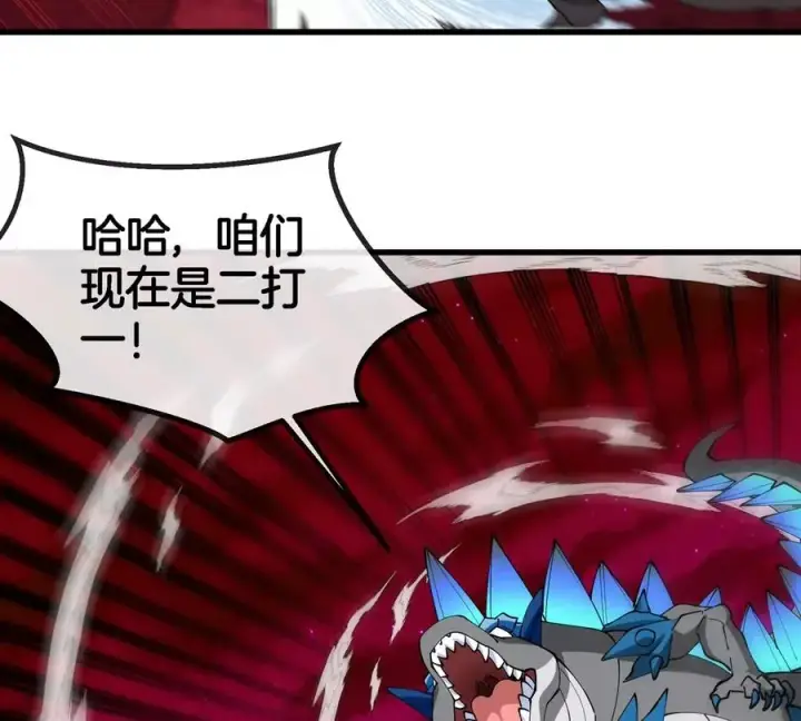 《重生为怪兽什么鬼》第188话 二打一图34